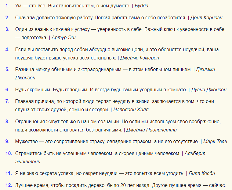 Короткие подарочные надписи для гравировки мужчине на сувенире