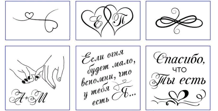 Надписи для гравировки на зажигалке