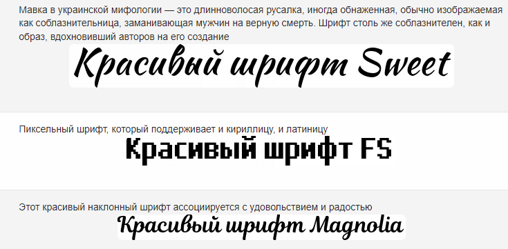 Шрифты для гравировки надписей на подарке