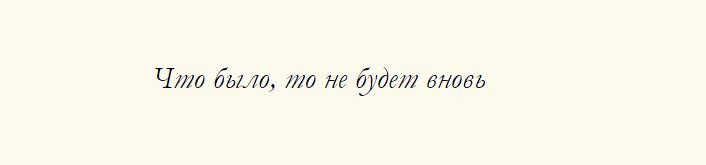 Надписи для гравировки на часах