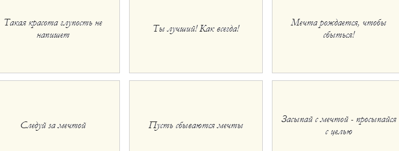 Такую надпись можно сделать на ручке