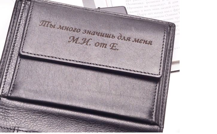Надпись на кошельке