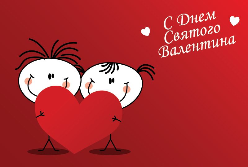 Красивые милые валентинки