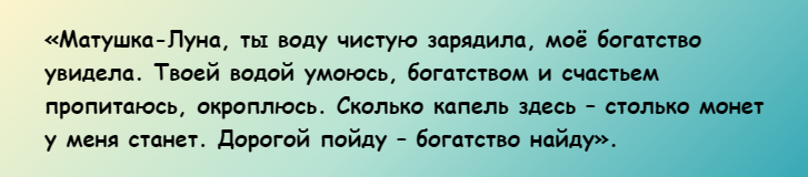 Обряд с кольцом для привлечения денег
