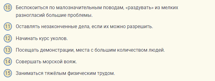 Нельзя делать в новолуние