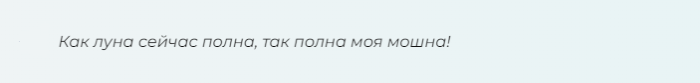 Слова для ритуала для привлечения денег