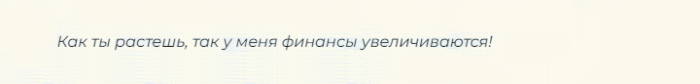 Слова для привлечения денег на новолуние