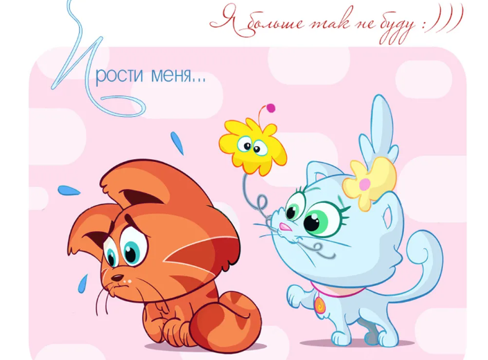 Прикольная картинка жене от мужа