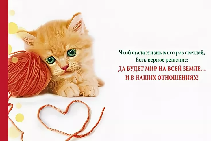 Картинка любимому мужчине