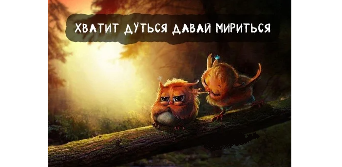 Картинка любимому мужчине