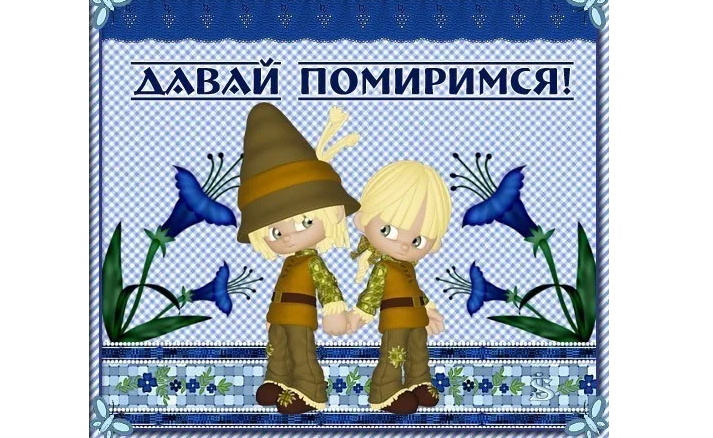 Картинка любимому мужчине