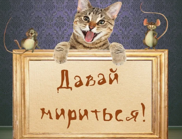 Картинка любимому мужчине