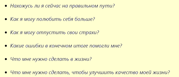 Спрашиваем у карт таро о жизни