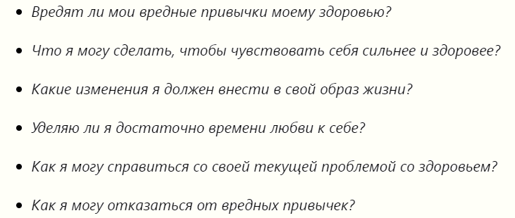 Вот что можно спросить у карт таро про здоровье