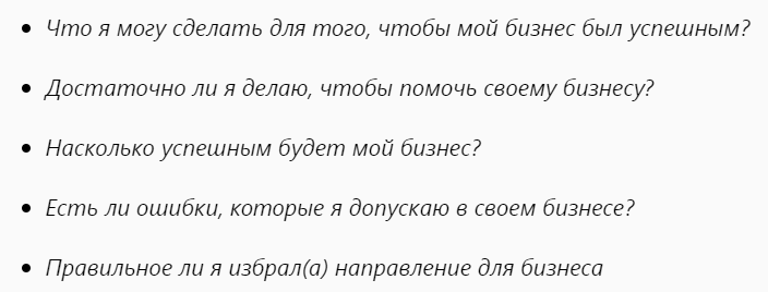 Вопросы картам таро о бизнесе