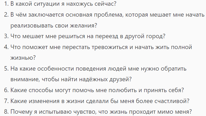 Вот что можно спросить у карт таро про саморазвитие