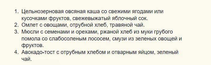 Завтрак при прыщах на лице