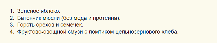 Полдник при прыщах на лице