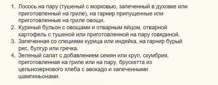 Обед при прыщах на лице