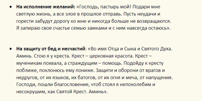 Заговоры в день рождения