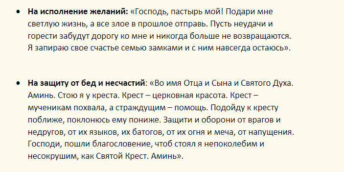 Заговоры в день рождения