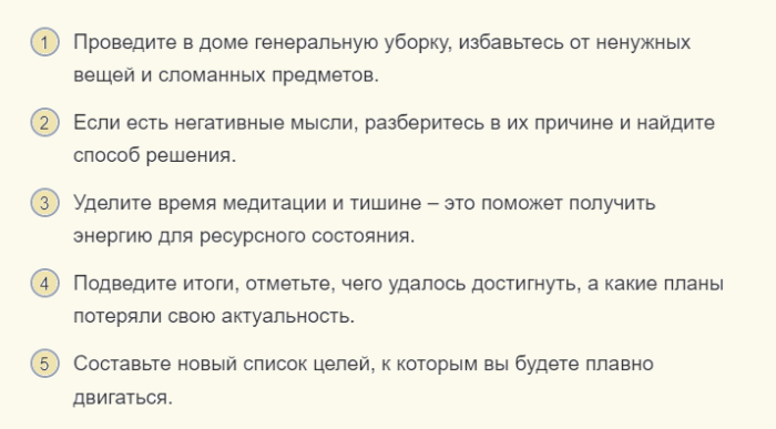 Подготовка ко дню рождения
