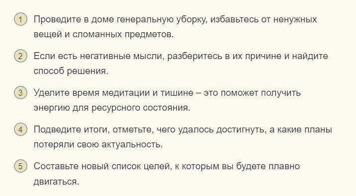 Подготовка ко дню рождения