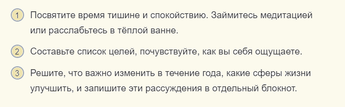 Приметы после праздника дня рождения