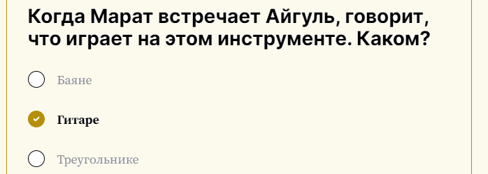 Сложные вопросы с ответами по фильму «слово пацана»