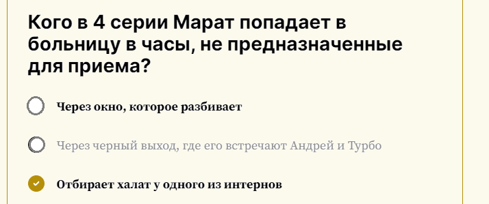 Сложные вопросы с ответами по фильму «слово пацана»
