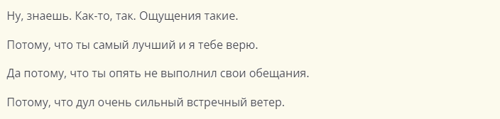 Ответы на вопрос «почему ты спрашиваешь?»