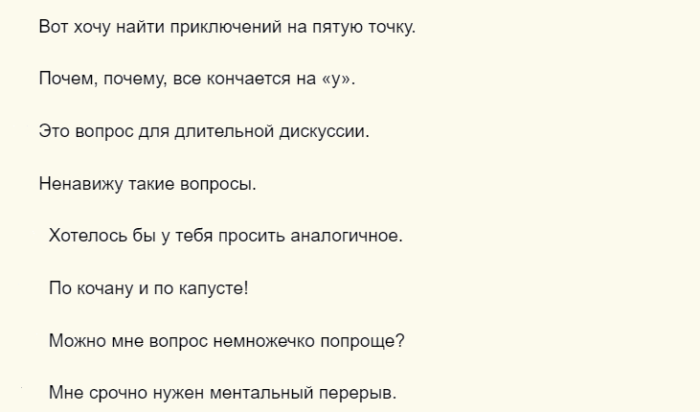Остроумные ответы на вопрос «почему ты спрашиваешь?»