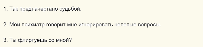 Ответы на вопрос «почему ты спрашиваешь?»