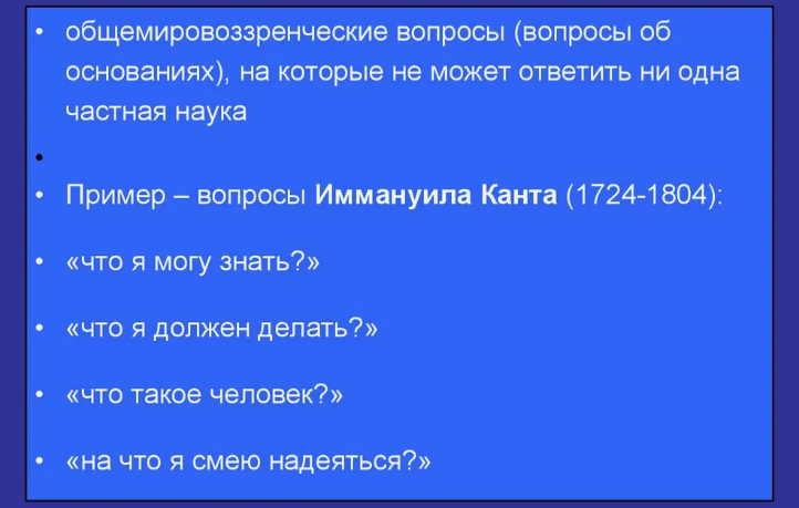 На эти вопросы нет однозначного ответа