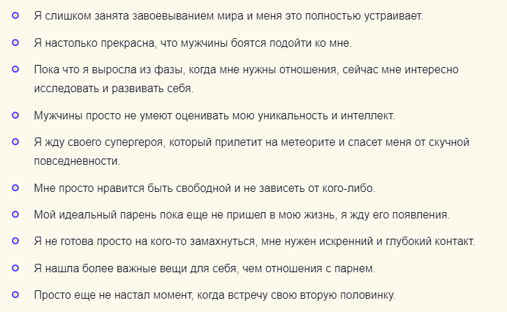 Отвечаем на вопрос красиво