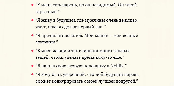 Оригинально отвечаем на вопрос