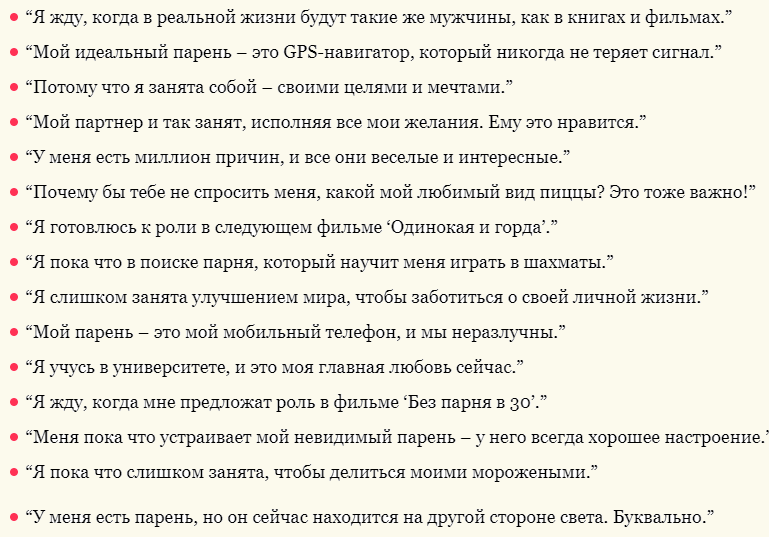 Оригинально отвечаем на вопрос
