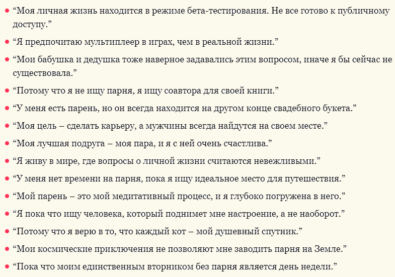 Оригинально отвечаем на вопрос