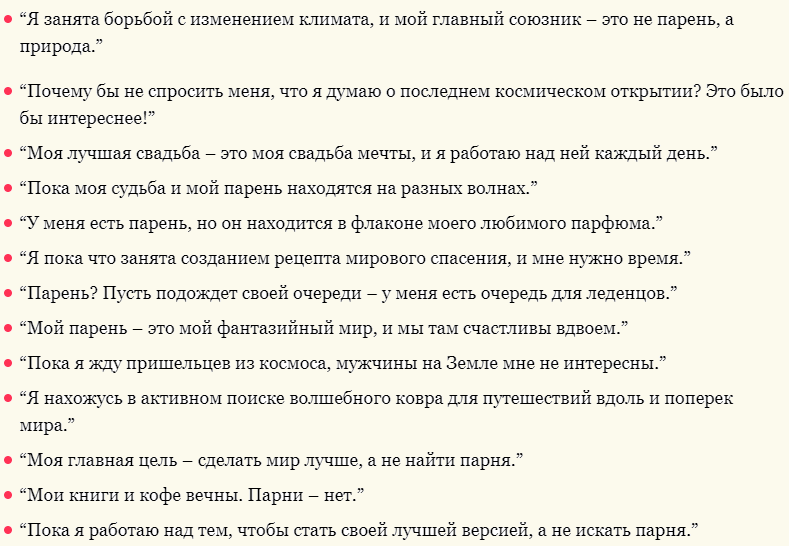 Оригинально отвечаем на вопрос