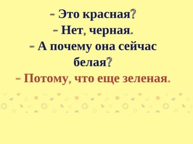 Шуточные загадки с ответами для взрослых