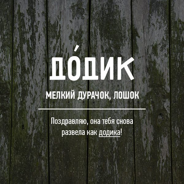 Значение