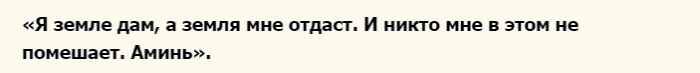 Шепотки на хороший урожай капусты