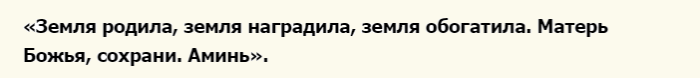 Шепотки на хороший урожай капусты