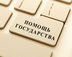Зачем людям нужно государство обществознание 7 класс, подготовка к тесту, примеры из жизни