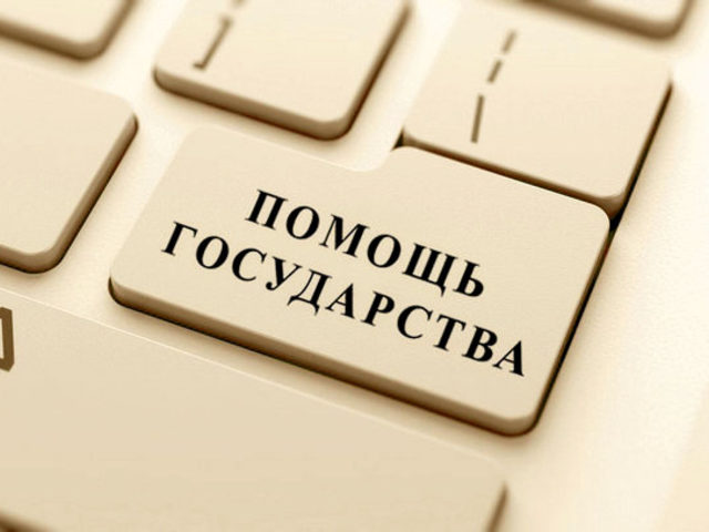 Зачем людям нужно государство обществознание 7 класс, подготовка к тесту, примеры из жизни