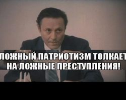 Сочинение-рассуждение по теме «Патриотизм — истинный и ложный»: аргументы примеры из жизни и литературы, выводы