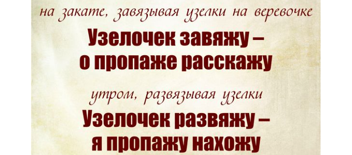 Найти потерянную вещь вне дома — проверенные шепотки сильные