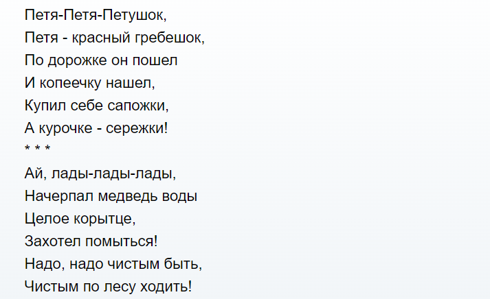 Небылицы-перевертыши детям