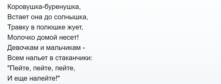 Небылицы-перевертыши детям