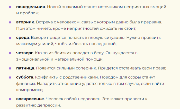 Значение любовной приметы про сильные слезы без причины